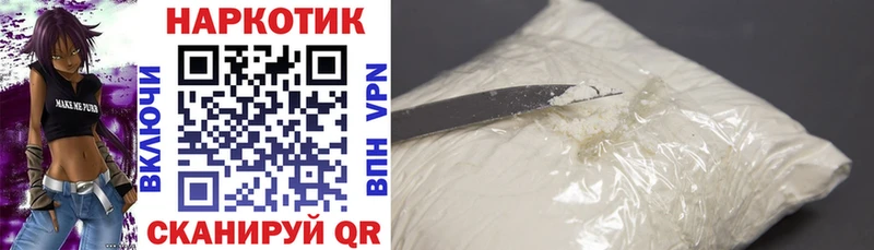 Виды наркотиков купить Курчалой Cocaine МЕФ Alpha-PVP hydra ГАШ