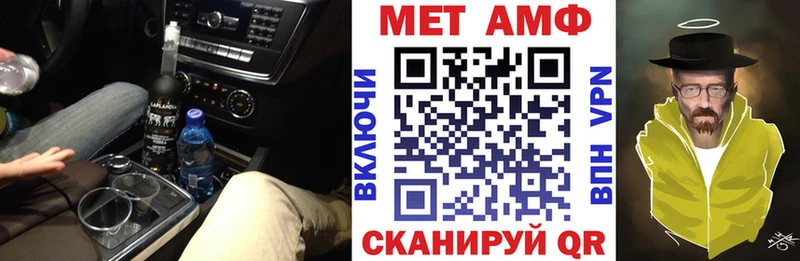 АМФЕТАМИН Premium Курчалой