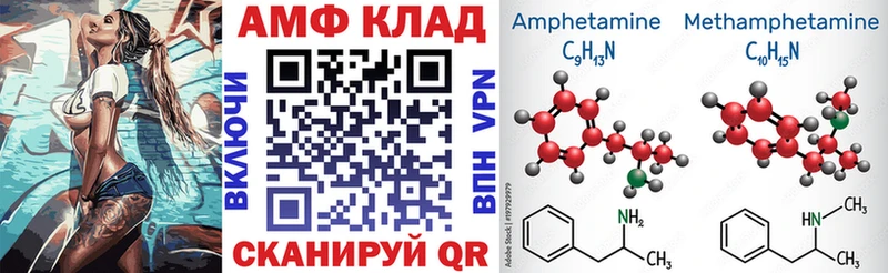 АМФ Premium Курчалой