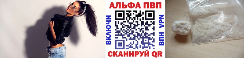 это телеграм  Курчалой  Alpha PVP мука 