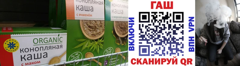 Печенье с ТГК марихуана  Курчалой 