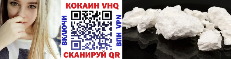 купить  сайты  Курчалой  КОКАИН Боливия 