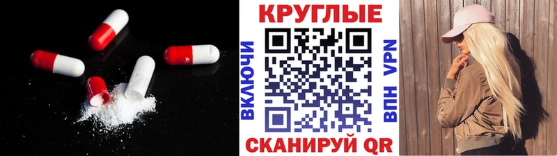 ссылка на мегу как зайти Курчалой Экстази Punisher