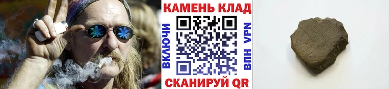 ГАШ Изолятор Курчалой