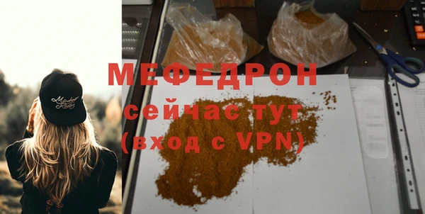 меф VHQ Инта