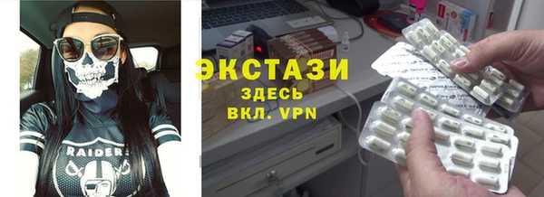 сатива Балахна
