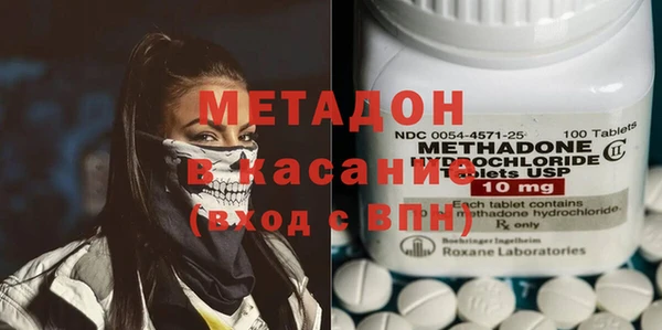 сатива Балахна