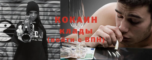 не бодяженный Баксан