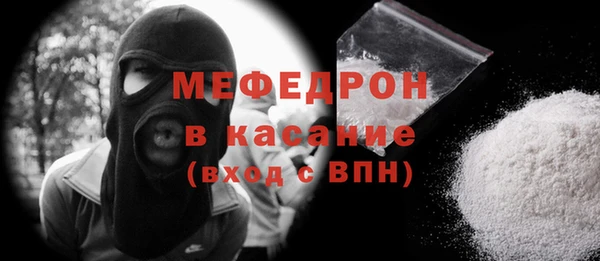 сатива Балахна