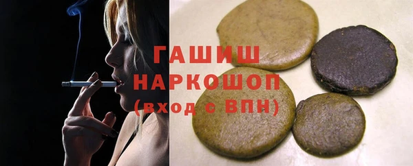 соль курить ск Инсар