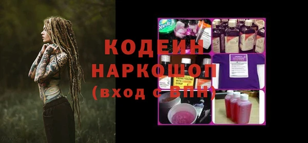 сатива Балахна