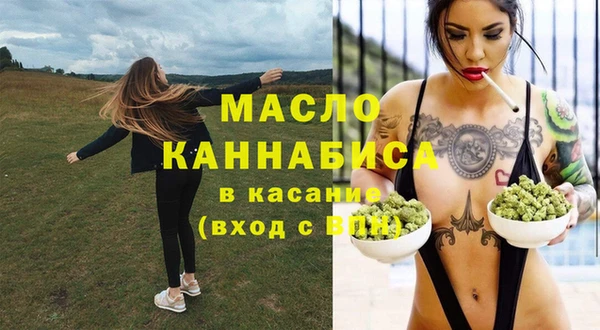 сатива Балахна