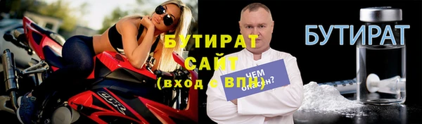 мяу мяу мука Балабаново