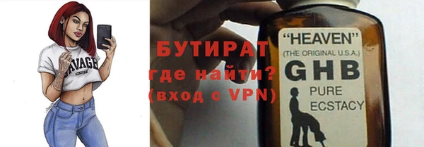 не бодяженный Баксан