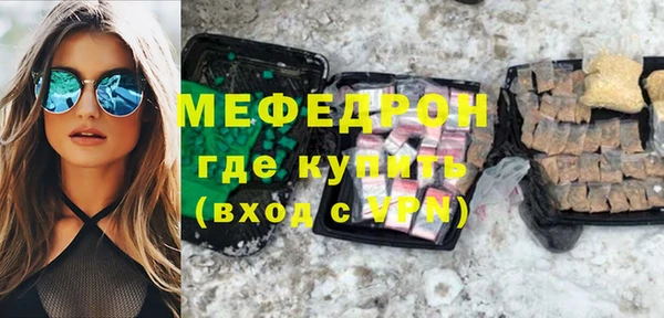 сатива Балахна