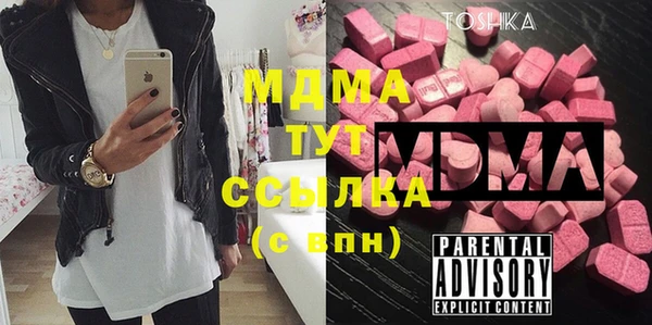 мяу мяу мука Балабаново