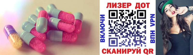 Лсд 25 экстази ecstasy продажа наркотиков Курчалой