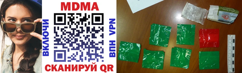 MDMA молли  ссылка на мегу маркетплейс  Курчалой  магазин   