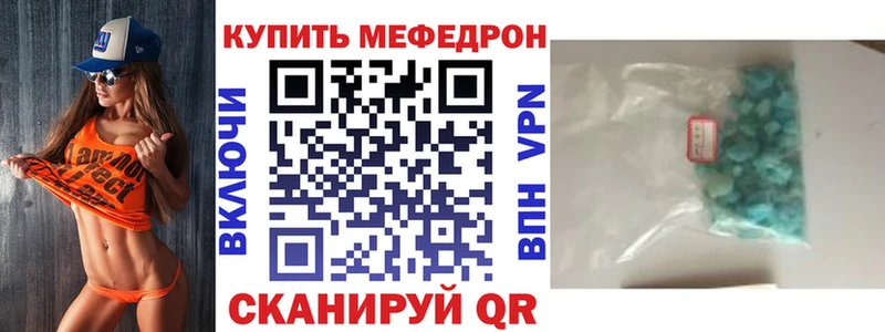 Меф  Курчалой