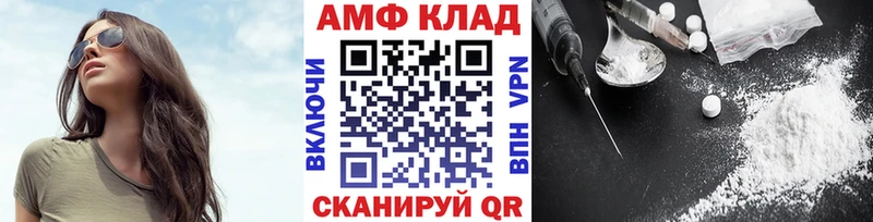 МЕТАМФЕТАМИН Methamphetamine купить Курчалой