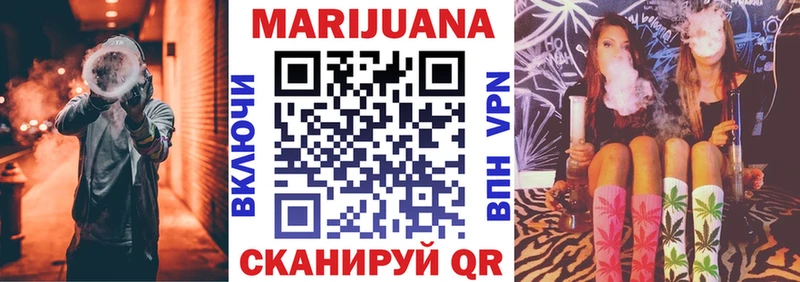 МАРИХУАНА гибрид  Курчалой 